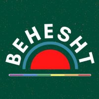 Behesht 🏳️🌈 🇦🇫 🏳️⚧️ (@beheshtlgbt) 's Twitter Profile Photo Behesht 🏳️🌈 🇦🇫 🏳️⚧️ (@beheshtlgbt) 's Twitter Profile Photo