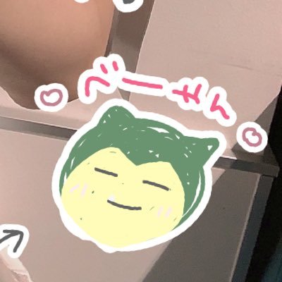 ベーやん べーやん🐨 (@beeeyaaaannnn) / Posts / X