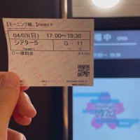 Saki (@hellohellosaki) 's Twitter Profile