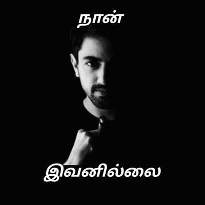 kavi_kadhalan Profile Picture