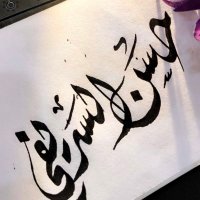 ابو ماجد (@suriefy88) Twitter profile photo