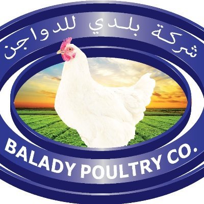 Balady Poultry co. شركة بلدي للدواجن