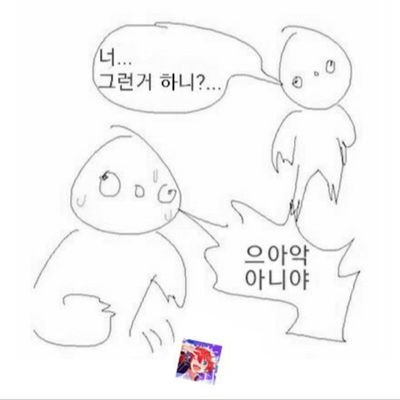 핸드폰바꿔서탈트하개됫읍니다...