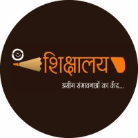 Shikshyaly NGO (@shikshyaly) 's Twitter Profile