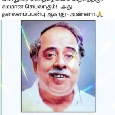 vaikorajan's profile picture. அரசியல் பழகு 
வைகோ , சூர்யா , கங்குலி, .....  follow  @mdmkiw , @vaikodurai