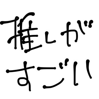 𝙎𝙪𝙯𝙪𝙞さんのプロフィール画像