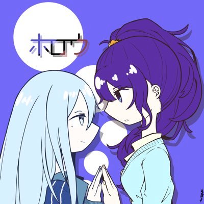 ホロウさんのプロフィール画像