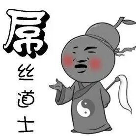 laodao0101's profile picture. 不自见，故明；不自是，故彰；不自伐，故有功；不自矜，故长；夫唯不争，故天下莫能与之争。