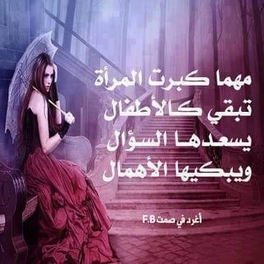 كن عزيزًا إيّاك أن تنحني ، فربما لا تأتيك الفرصة كي ترفع رأسك مرّة أخرى