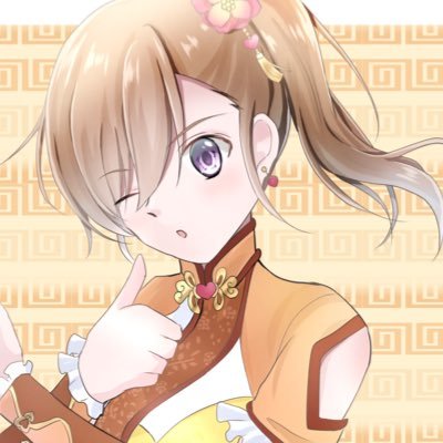 *あいか*さんのプロフィール画像