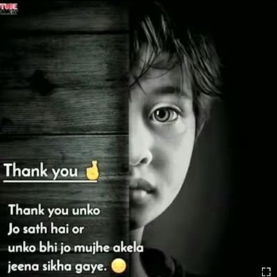 This world of meaningful friendship, sir, does not look at character here but at quality