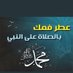 صالح سالم باوزير (@swalehs42997084) Twitter profile photo صالح سالم باوزير (@swalehs42997084) Twitter profile photo