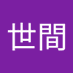 恨世間 (@henshijian1) Twitter profile photo 恨世間 (@henshijian1) Twitter profile photo