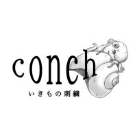 conch -いきもの刺繍- (@conch_tenohira) 's Twitter Profile Photo