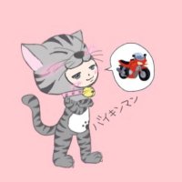 バイキンマン (@ovonwv1m8mtgcvo) 's Twitter Profile