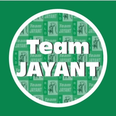 Official Handle Of TEAM JAYANT से जुड़े. हमारे नेता माननीय राज्य सभा सांसद @Jayantrld के विचारो से रूबरू हो एवं चौधरी चरण सिंह जी के विचारो को आगे बढ़ाएं…