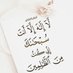 asma_1017