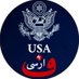 USAbehFarsi (@USABehFarsi) Twitter profile photo