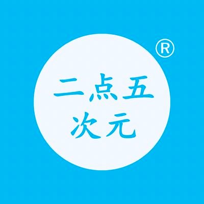 二点五次元官方账号