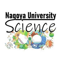 名古屋大学 理学部 / Nagoya University: Science (@nu_gs_science) Twitter profile photo