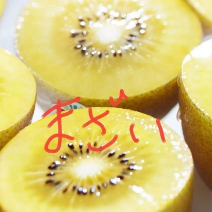 好き楽しいを求め海外遠征優先のヲタク、末永香乃ちゃんラブピンク推し🌸無言いいねRTフォローすみません、すっちゃん💚ぴなりん🧡も推し!バド、スノボ、仮想通貨、EA、Mリーグ🌸、大分の(ふぐ)けんさん、東クリ4年4ヵ月ヲタ活終了🐡sheena姫卒業181118、フロアの肌に合わないものはどうしても無理🥲