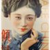 Cafe China (@cafechina_nyc) Twitter profile photo Cafe China (@cafechina_nyc) Twitter profile photo