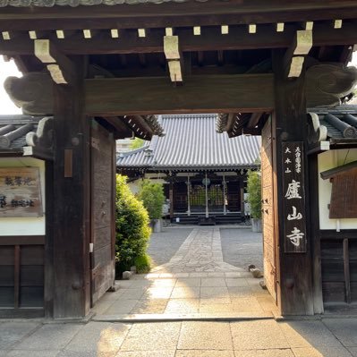 源氏物語執筆地 紫式部邸宅址 天台圓浄宗 大本山 廬山寺 の公式ページです。 ここ、廬山寺の境内の全域はかつて、紫式部の邸宅があり、後世になって廬山寺が移転してまいりました。 約千年前のこの地で紫式部は生まれ育ち、源氏物語などを執筆しました。 源氏庭では6月～9月にかけて桔梗が静かに花開きます。