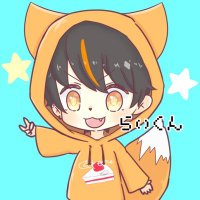 甘橙らい🦊🎂🐤💟 (@rai_15_) 's Twitter Profile