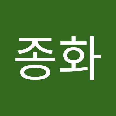 광양 지곡싱글