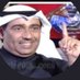 أحمد الجبر (@ahmad_aljaber_) Twitter profile photo أحمد الجبر (@ahmad_aljaber_) Twitter profile photo