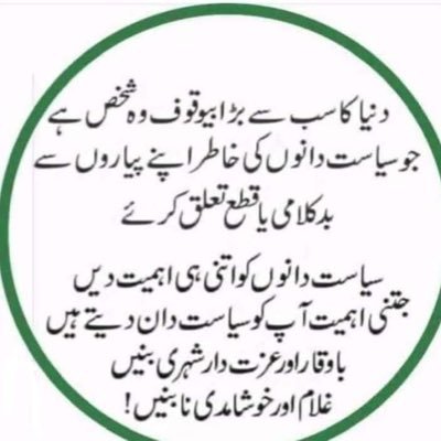 waqar66826692's profile picture. 