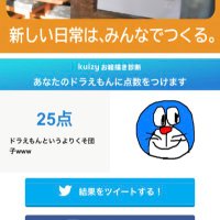 キンクマネキ (@kinkumaneki) 's Twitter Profile