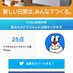 キンクマネキ (@kinkumaneki) Twitter profile photo キンクマネキ (@kinkumaneki) Twitter profile photo