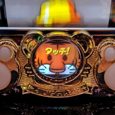 l4WqkUmcyZUpI59's profile picture. 群馬県高崎・前橋周辺でジャグラーを中心に打っています。
基本的にぼっちなので誰かとジャグラー等の話が出来ればなと。
＃ジャグラー　＃アイムジャグラー　＃マイジャグ　＃マイジャグラー ＃マイジャグラー5 ＃ファンキージャグラー2 ＃沖ドキDUO
＃チバリヨ