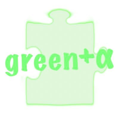green+αさんのプロフィール画像