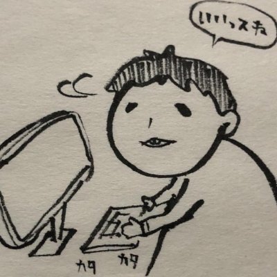 kimishimas1's profile picture. AWSを得意にしているエンジニアです。AWS BugBustで一時1位でした。
2022 AWS Partner Ambassador / 2022 APN AWS Top Engineers / 2022 APN ALL AWS Certifications Engineers