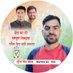 Surendra Singh Baghel (@ssbaghel_iyc) Twitter profile photo