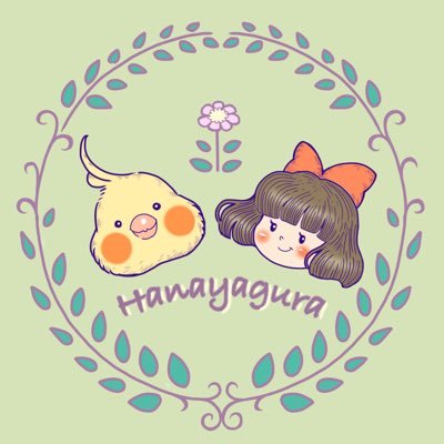 Hanayagura(ただの鳥好きイラストレーター)さんのプロフィール画像