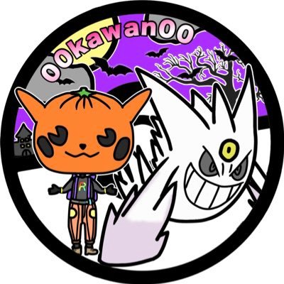 Pokémon GO/Mystic青チーム/TL50/兵庫県/ゲンガー推し👻/ゲンガー💯現在19体/ゲンガー色💯艦隊が夢✨/キラ交換ずぼら🎃/ポケGO垢フォロー&フォロバ👌/アイコン@miruuuu0214👻 #PokemonGO #並ぶ刺さる #三度の飯よりゲンガー推し #カボチャ