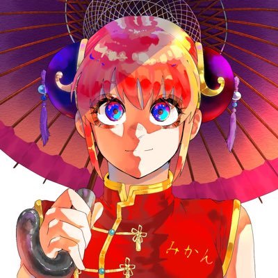 みかん🍊さんのプロフィール画像