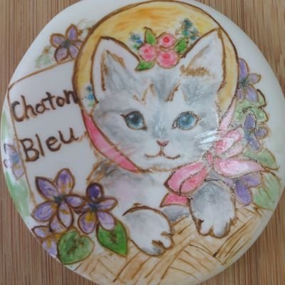 Chaton Bleuさんのプロフィール画像