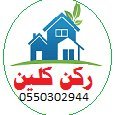 شركة صيانة افران غاز بالرياض ، شركة تنظيف افران بالرياض ،اصلاح افران غاز بالرياض ،تصليح أفران غاز بالرياض ،تنظيف أفران غاز بالرياض #شركة_تنظيف_أفران_بالرياض