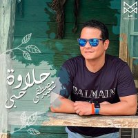 mostafa said mohamed (@mls164) 's Twitter Profile
