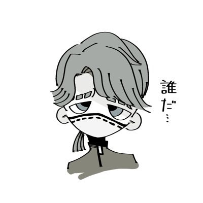綟摺さんのプロフィール画像
