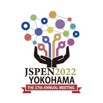 第37回日本臨床栄養代謝学会学術集会（JSPEN2022）の公式Twitterアカウントです。学術集会開催に関する情報をツイートします。
会期：2022年 5月31日（火）・6月1日（水）
会場：パシフィコ横浜ノース
会長：飯島正平
JSPEN2022公式ウェブサイト：https://t.co/AWxI7DS4Mg