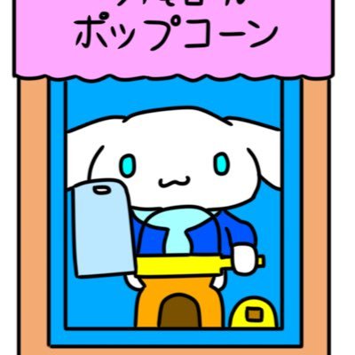 たな tana イラストさんのプロフィール画像