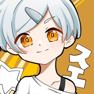 うささん ⇆ スエさんのプロフィール画像