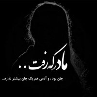 .javadi (@javadghadamyar2) 's Twitter Profile