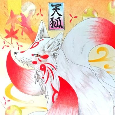 テトちゃ（悪魔の狐）さんのプロフィール画像