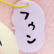 お取り引き用アカウント。●コンプリート目的で推し以外も求めることがあります●仕事中ケータイ電話を触ることができないため返信遅くなることがあります。あらかじめご了承ください。●浮上=返信ではありません